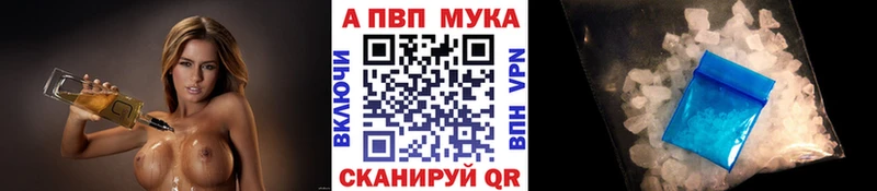 Продажа наркотиков Нелидово ЭКСТАЗИ Галлюциногенные грибы Альфа ПВП Марихуана ГАШ Меф Амфетамин COCAIN Бутират