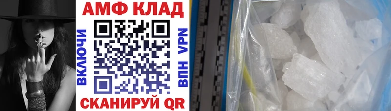 кракен ССЫЛКА даркнет сайт Нелидово Амфетамин VHQ