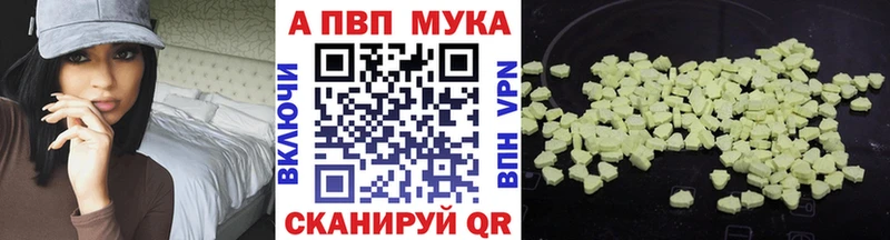 Альфа ПВП СК КРИС  магазин    Нелидово 