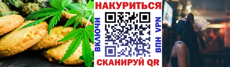 купить   Нелидово  Еда ТГК марихуана 