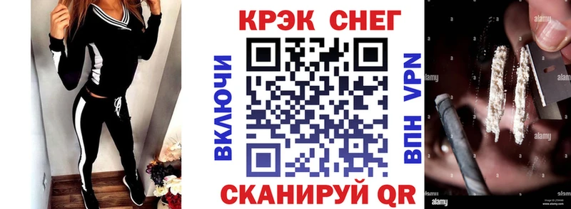 что такое наркотик  blacksprut онион  Cocaine 97%  Нелидово 