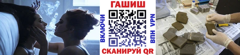 как найти   Нелидово  ГАШИШ хэш 