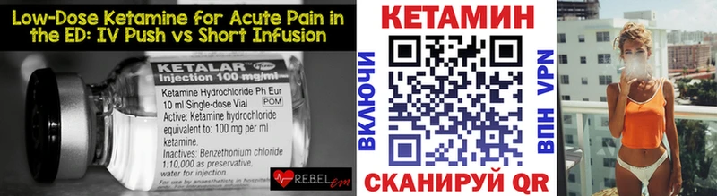 наркошоп  Нелидово  Кетамин ketamine 