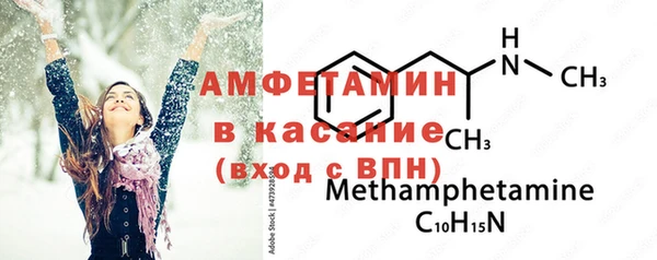 герыч Абдулино