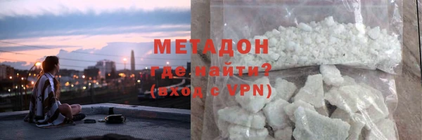 MDMA Абаза