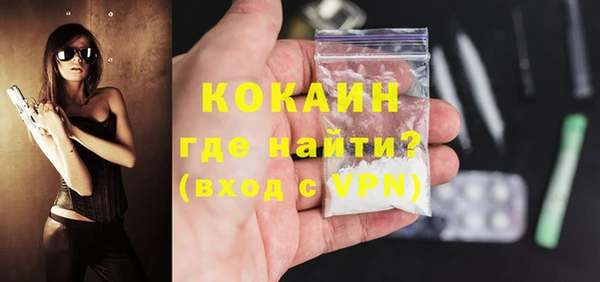 герыч Абдулино