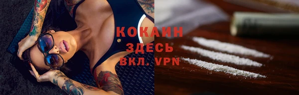 ALPHA-PVP Алзамай