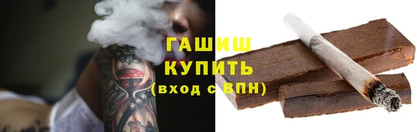 MDMA Абаза