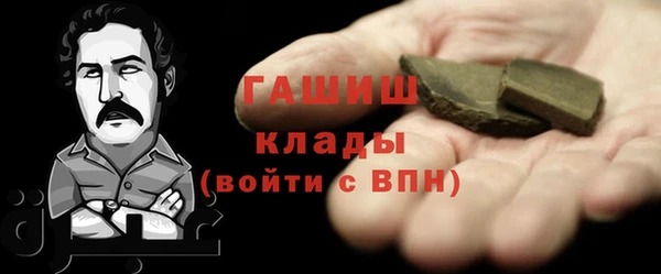 MDMA Абаза