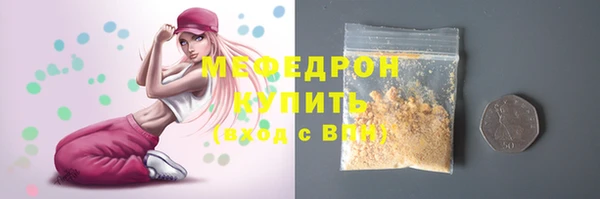 меф Абинск