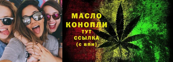 MDMA Абаза