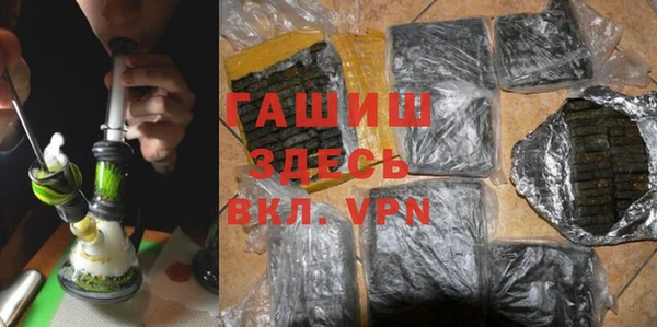 меф Абинск