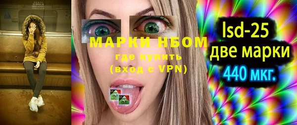 метамфетамин Алексеевка