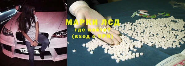 меф Абинск