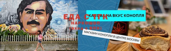 меф Абинск