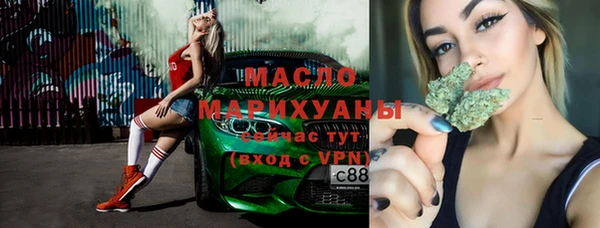 MDMA Абаза