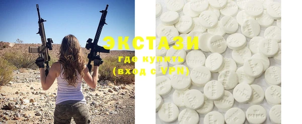MDMA Абаза