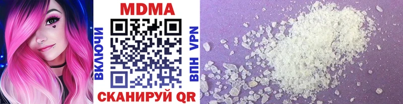 мега онион  продажа наркотиков  Нелидово  MDMA кристаллы 