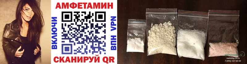 Метамфетамин витя  Нелидово 