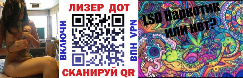 Марки 25I-NBOMe 1500мкг  Нелидово 