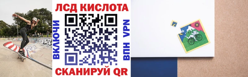 Марки 25I-NBOMe 1,5мг Нелидово